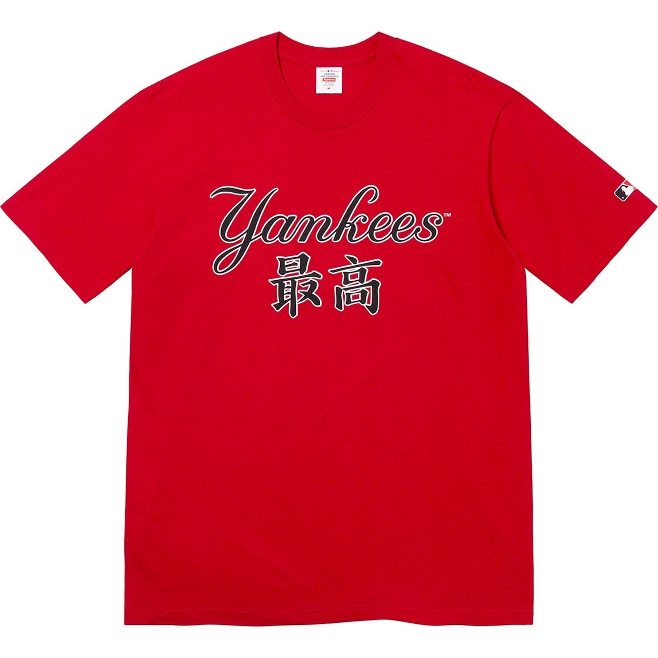 Supreme®/MLB® Kanji Teams Tee